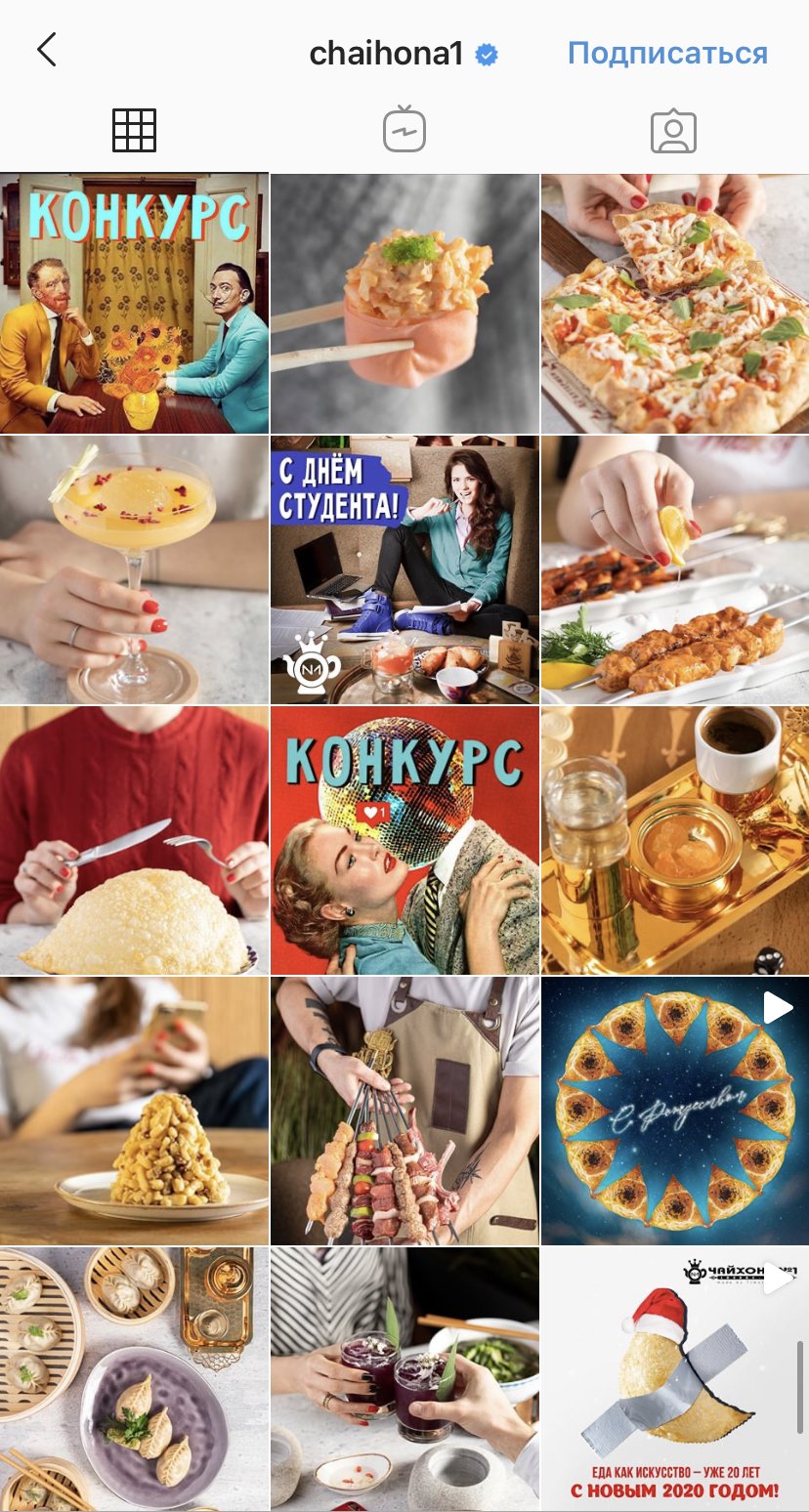 Ленты клиентов YS Agency